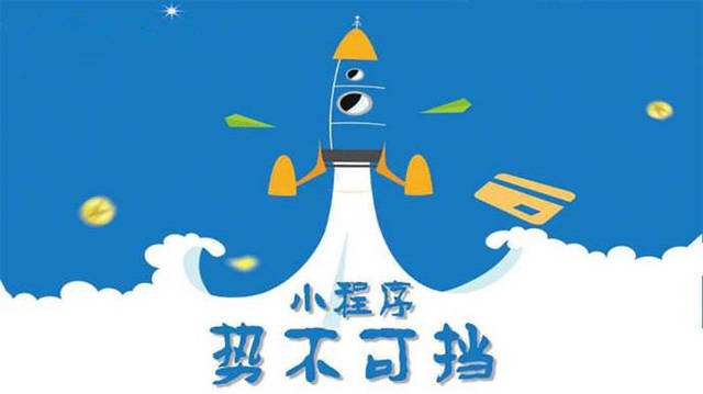 阿巴嘎微信小程序开发如何助力传统零售商突破经营难题