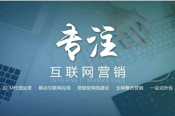 阿巴嘎电商行业做网络推广需要具备的条件有哪些